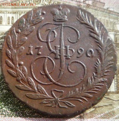 2 копейки 1790г ем,до 2.04 - 90-9