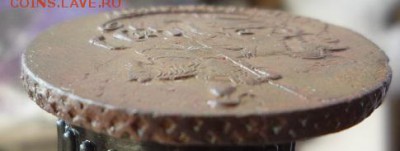 2 копейки 1790г ем,до 2.04 - 90-1