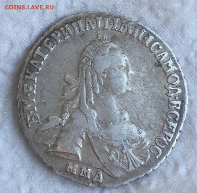 15 копеек 1769, 20 копеек 1784, 25 копеек 1747 годов - image