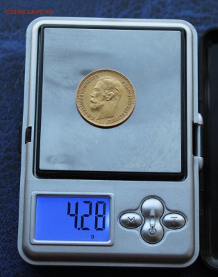 5 рублей 1901 год. - IMG_9204.JPG