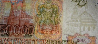 м) АО... с 1 рубля до 2.04 в 22:00мск - DSC_0084.JPG