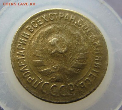 копейка1934г. - 2017-03-30_17.52.37[1]