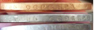 Рубли Александр II на оценку - 2