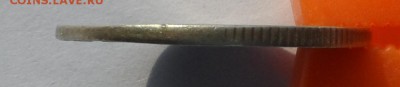 20 копеек 1990 г. на заготовке 15 копеек . - SAM_8251.JPG
