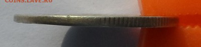 20 копеек 1990 г. на заготовке 15 копеек . - SAM_8254.JPG