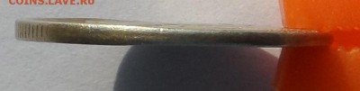 20 копеек 1990 г. на заготовке 15 копеек . - SAM_8260.JPG
