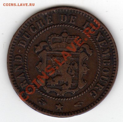 ЛЮКСЕМБУРГ 5 САНТИМОВ 1860 ДО 10.02.11 В 22.00МСК - img019