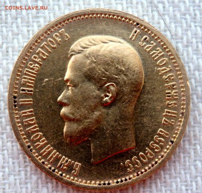 10 рублей 1902,1903,1904 г. оценка - P3300150.JPG