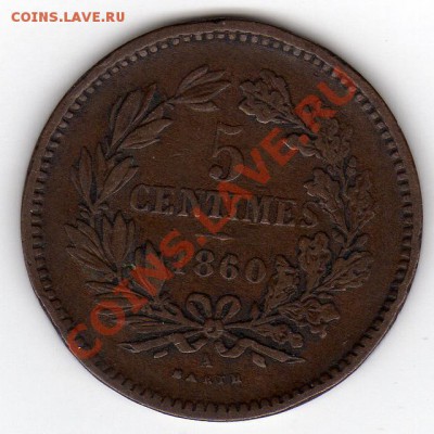ЛЮКСЕМБУРГ 5 САНТИМОВ 1860 ДО 10.02.11 В 22.00МСК - img020