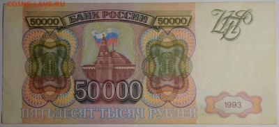 м) ВК... с 1 рубля до 2.04 в 22:00мск - DSC_0088.JPG