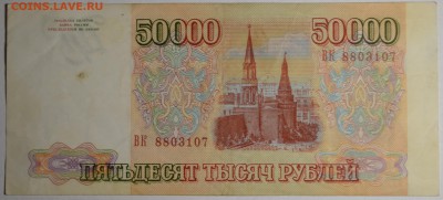 м) ВК... с 1 рубля до 2.04 в 22:00мск - DSC_0086.JPG