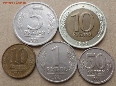 Монеты 1991г,1992г,1993г.Окончание 6.04.2017г в 17.30 по мск - 91 2.JPG