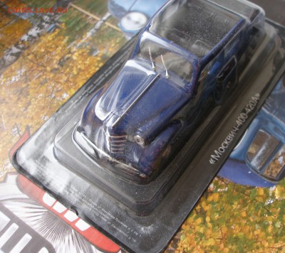 Автолегенды СССР Лучшее №10 Москвич-400-420А 1:43 до 3.04 - P4040014.JPG
