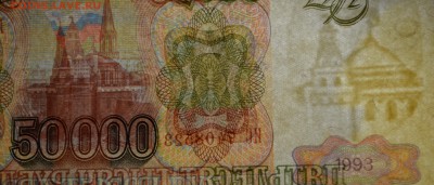 м) ИС... с 1 рубля до 2.04 в 22:00мск - DSC_0099.JPG