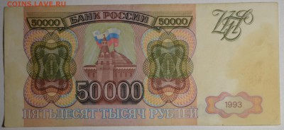 м) ИС... с 1 рубля до 2.04 в 22:00мск - DSC_0098.JPG