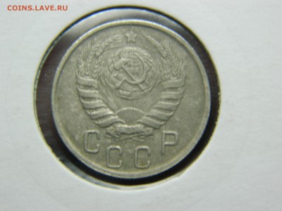 15 копеек 1945г до 3.04 в 22 20 - DSCN8948[1].JPG