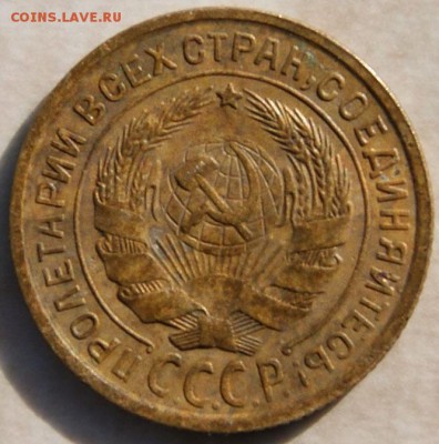 2 копейки 1935 (ст. тип) - 2 коп 35 ст2