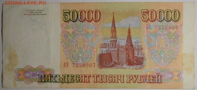 м) АЭ 7...7 с 1 рубля до 2.04 в 22:00мск - DSC_0106.JPG