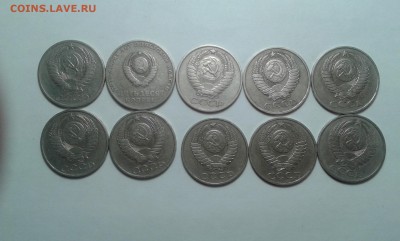 50 копеек с 1964 по 85гг. 10шт....01.04.17...22.00 - 20170317_183524[2]