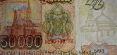 м) КЛ .... с 1 рубля до 2.04 в 22:00м - DSC_0114.JPG