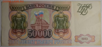 м) КЛ .... с 1 рубля до 2.04 в 22:00м - DSC_0113.JPG