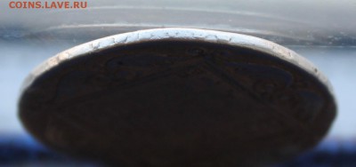 Рубль 1798 год с подвеса. - IMG_9158.JPG