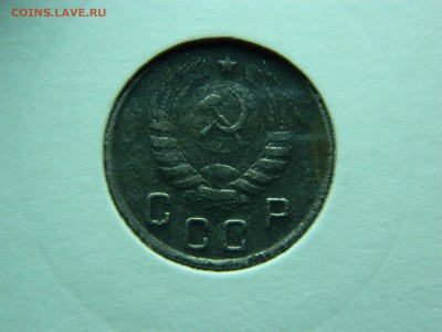 10 копеек 1945г до 3.04 в 22 20 - DSCN8956[1].JPG