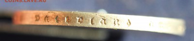 С 1 руб. ГЕРМАНИЯ 2 марки 1934г. ФРИДРИХ ШИЛЛЕР  до 5.04 - IMG_5283.JPG