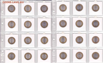 129 биметалла, ЧЯП, разносвидности, все разные - 7-8