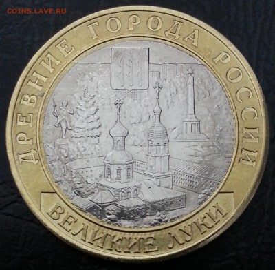 10р Великие Луки,ЧАСТ-НО ВНЕ КОЛЬЦА+СМЕЩЕНИЕ+ПЕРЕКОС до 2.04 - 1