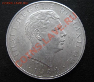 1946 г, Румыния, 1000 000 L, серебро. - 1946 румын а