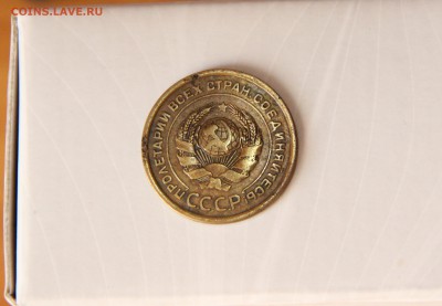 Оцените 5 копеек 1926 - IMG_4631.JPG