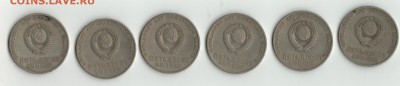 50 коп.1967г.юб.СССР 6шт. до 1.04.17г. - юб.50к.