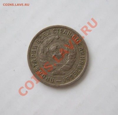 10 копеек 1934 до 10.02.2011 в 22-00 МСК - а 005