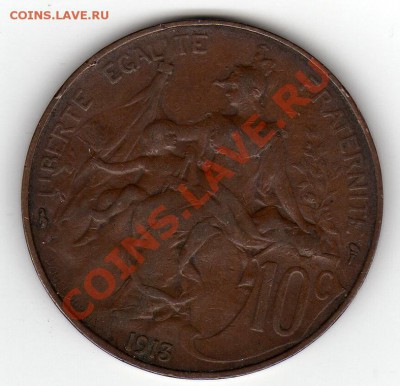 ФРАНЦИЯ 10 САНТИМОВ 1913 ДО 10.02.11 В 22.00МСК - img041