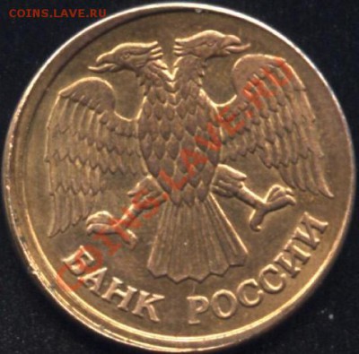 1 РУБЛЬ 1992г. м смещение - Изображение 559