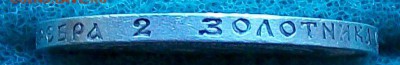 50 копеек 1922 г. ПЛ  Оконч. 2.04.2017 г. 22 час. Мск - ф9