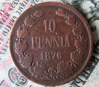 Царская ФИНЛЯНДИЯ 5 пенни 1870 +10 пенни 1876-91-95 НЕЧАСТЫЕ - 115.JPG