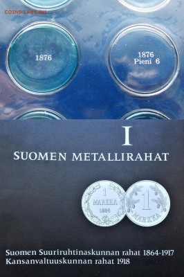 Царская ФИНЛЯНДИЯ 5 пенни 1870 +10 пенни 1876-91-95 НЕЧАСТЫЕ - 116 — копия.JPG