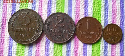 Пол копейки 1927, 1, 2, 3 копейки 1924 до 04.04.2017 в 22 Мс - SAM_9682а