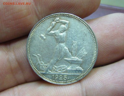 Один полтинник 1925 в МОНЕТНОМ БЛЕСКЕ С РУБЛЯ - !!! - 02-04 - 999