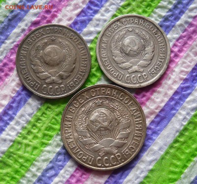 15 коп 1928, 2 монеты по 10 коп 1924, 1925  до 04.04.2017 - SAM_9690а
