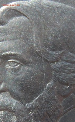 РУБЛЬ 1993 ТУРГЕНЕВ (раскол) до 2.04.17 - DSCN6382.JPG