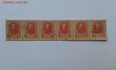 марки деньги 3 копейки сцепка 6шт....01.04.17...22.00 - 20170316_172513[1]