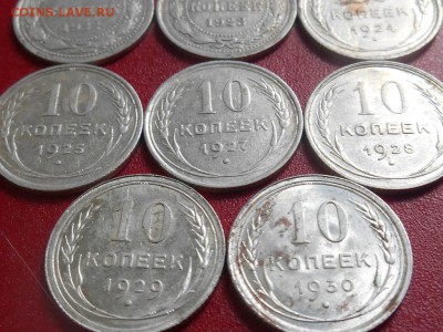 Билон 10 копеек 1922,23,24,25,27,28,29,30 года из комплекса. - RSCN9236