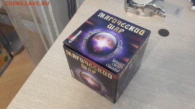 "Барахолка" Сергея (меняю на инострань: боны, монеты) - 20170330_184454