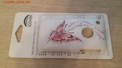 "Барахолка" Сергея (меняю на инострань: боны, монеты) - 20170330_184429