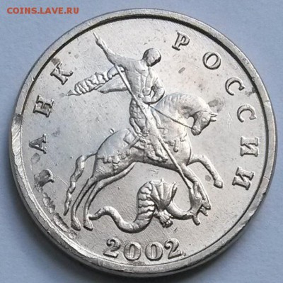5 копеек 2002 г.  Без буквы. С 200р.  до 5.04.17. 22.00 - 2