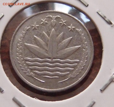 Бангладеш 25 пойш 1980  Фикс. до 31.03 в 23,00 - P2175340.JPG