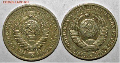 Рубль 1964,85 (2 шт) до 03 апреля 22:00 - IMG_0004.JPG